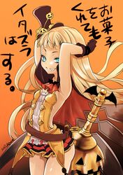 Post 1898534