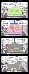 Post 1898487