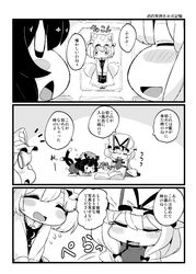 Post 1899638