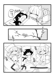 Post 1899637