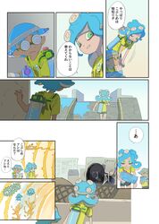 Post 2030541