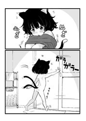 Post 1899604