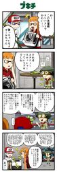 Post 1900197