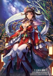 Post 1900477