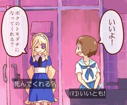 Post 1900550