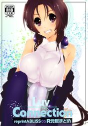Post 1900260