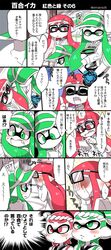 Post 1901586