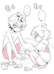 Post 1901598