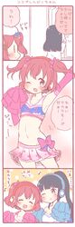 Post 1901727