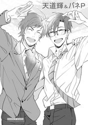 Post 1902548