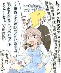 Post 1903835
