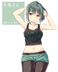 Post 1903442