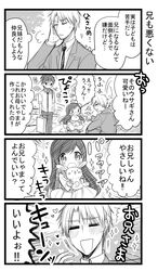 Post 1905795