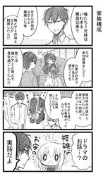 Post 1905847