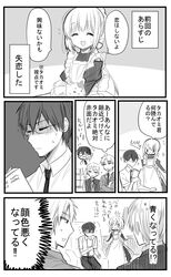 Post 1905890