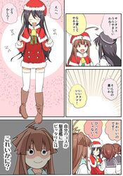Post 2108230