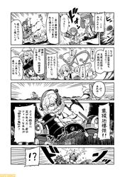 Post 1909423