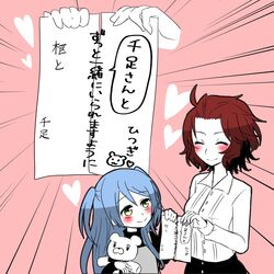 Post 1909841
