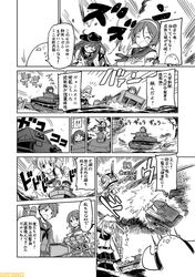 Post 1909424