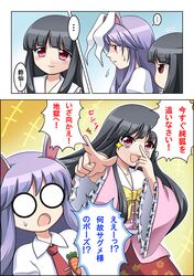 Post 1910170