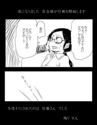 Post 1910622