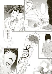 Post 1909915