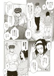Post 1909913