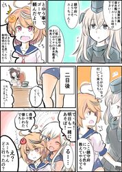Post 1910869