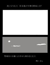 Post 1910630