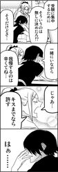 Post 1911613