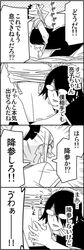 Post 1911624