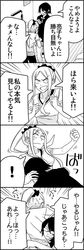 Post 1911616