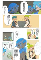 Post 2030539