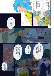 Post 2030538