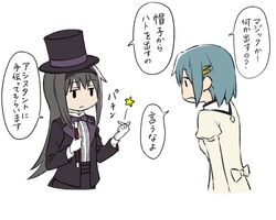 Post 1915604