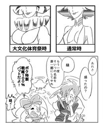 Post 1915068