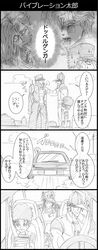 Post 1915533