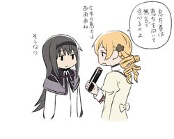 Post 1915565