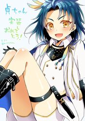 Post 1916070