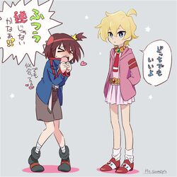 Post 1916526