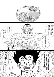 Post 1916357