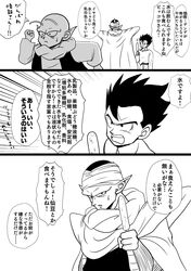 Post 1916359