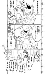 Post 1917672