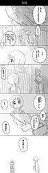 Post 1917679