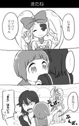 Post 1917689