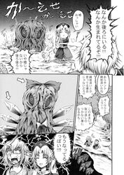 Post 1919007