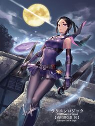 Post 1920721
