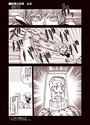 Post 1920212