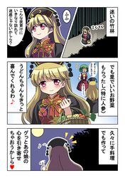 Post 1920283