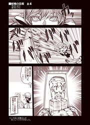Post 1920142
